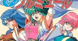 Can Can Bunny Premiere きゃんきゃんバニープルミエール - Video Game