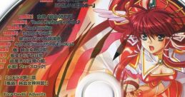 Megami Taisen dramatic track 女神大戦 dramatic track - Video Game