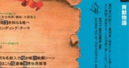 Kaijuu Monogatari 貝獣物語 The Tale of the Shell Monsters - Video Game