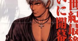 The King of Fighters 2000 ザ・キング・オブ・ファイターズ 2000 - Video Game