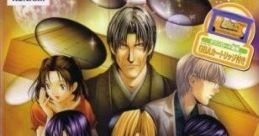 Hikaru no Go 3 ヒカルの碁3 - Video Game