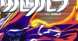 Metal Wolf メタルウルフ - Video Game