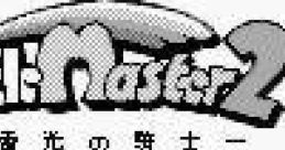Little Master 2: Raikou no Kishi リトルマスター2 雷光の騎士 - Video Game