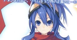 NIPPON ICHI CHAN DATA BOOK & THEME SONG CD - Video Game