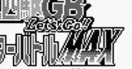 Mini Yonku GB: Let's & Go!! - All-Star Battle Max ミニ四駆GB レッツ&ゴー!! オールスターバトルMAX - Video Game Video game