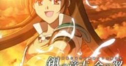 THE LEGEND OF HEROES "SORA NO KISEKI SC" Theme Song 英雄伝説空の軌跡SC主題歌集「銀の意志 金の翼」 - I swear... The Legend