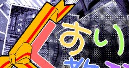 Kusuriyubi no Kyoukasho くすり指の教科書 - Video Game