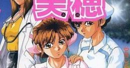 Miho 美穂 - Video Game