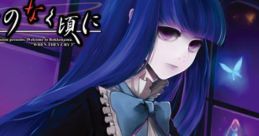 Observer ~Witch who lives~ for Umineko no Naku Koro ni Observer ～Witch who lives～ forうみねこのなく頃に - Video Game Video