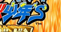 Kiteretsu Boy's Gan-Ga-Gan 機天烈少年'S ガンガガン - Video Game