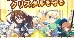 Fairy Defense - Video Game