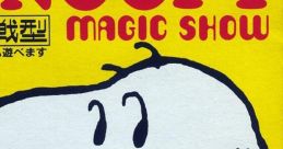 Snoopy's Magic Show スヌーピーのマジックショー - Video Game