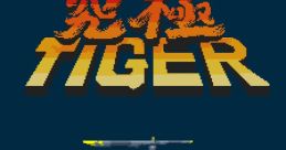 Twin Cobra (Toaplan 1) Kyūkyoku Tiger 究極タイガー - Video Game