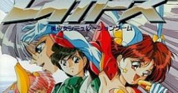 Sei Shoujo Sentai Lakers 聖少女戦隊レイカーズ - Video Game