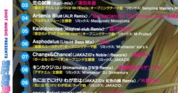 SUPER SHOT4 -Bishoujo Game Remix - SUPER SHOT4 -美少女ゲームリミックスコレクション- - Video Game