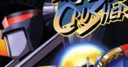 Super Metal Crusher スーパーメタルクラッシャー - Video Game