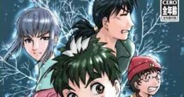 Tantei Gakuen Q Detective School Q 探偵学園Q - Video Game