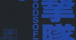 Gekitsuiou Vol.2 撃墜王 下 - Video Game