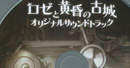 Rose to Tasogare no Kojou Original ロゼと黄昏の古城 オリジナルサウンドトラック A Rose in the Twilight Original - Video Game