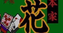 Hanafuda Honke Hanafuda 本家花札 - Video Game