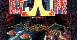 Mahou Daisakusen Sorcer Striker 魔法大作戦 마법 대작전 - Video Game Video game from Mahou Daisakusen Sorcer Striker