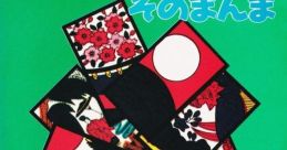 Idol Hanafuda Fan Club アイドル花札ファンクラブ - Video Game