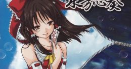 Touhou Shisou 3rd Spell -Asteroid Orbit- 東方志奏 3rd Spell -Asteroid Orbit- - Video Game