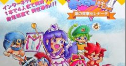 Protect Me Knight - Video Game Video game from Protect Me Knight.