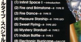 R-TYPE SPECIAL アールタイプ・スペシャル - Video Game