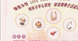 Ragnarok Online Love Forever CD - Video Game