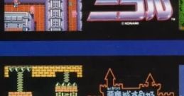 Konami Famicom Memorial Best VOL.3 コナミ・ファミコン・ミュージック・メモリアル・ベスト VOL.3 - Video Game Video game