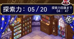 Terasurware - 1 Laboratory tier and magic-search Renkin Adventure - Video Game