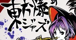 Touhou Bakuon Jazz 12 東方爆音ジャズ12 - Video Game