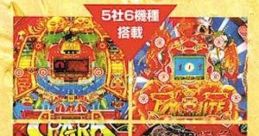 Kyouraku Sanyou Toyomaru Daiichi Maruhon Parlor Parlor! 2 京楽 三洋 豊丸 大一 マルホン Parlor!パーラー!2 - Video Game