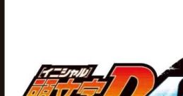 Initial D Arcade Stage 6 AA - Video Game