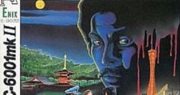 Portopia Renzoku Satsujin Jiken Enix) - Video Game