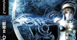 Trapt Kagero 2: Dark Illusion 影牢II: Dark Illusion - Video Game
