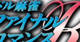 Idol Mahjong Final Romance R アイドル麻雀 ファイナルロマンスＲ - Video Game