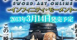 Sword Art Online -Infinity Moment- track ソードアート・オンライン －インフィニティ・モーメント－ サウンドトラック - Video
