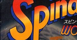 Spindizzy Worlds Spindizzy II スピンディジー・ワールド - Video Game