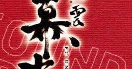 Fu-un Bakumatsu-den Original track 風雲 幕末伝　オリジナル・サウンドトラック - Video Game Video game from Fu-un Bakumatsu-d