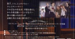 Blood+ Final Piece BLOOD＋ 〜ファイナルピース〜 - Video Game