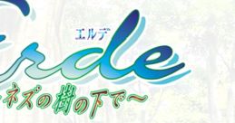 Erde: Nezu no Ki no Shita de エルデ 〜ネズの樹の下で〜 - Video Game