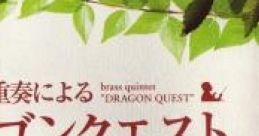 Brass Quintet "Dragon Quest" 金管五重奏による 「ドラゴンクエスト」 - Video Game
