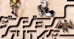Dungeon Creator ダンジョンクリエイター - Video Game