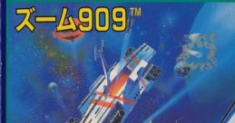 Zoom 909 (SG-1000) Buck Rogers: Planet of Zoom ズーム909 - Video Game
