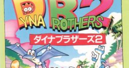 Dyna Brothers 2 ダイナブラザーズ２ - Video Game