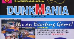 Dunk Mania (Namco System 11) ダンクマニア - Video Game