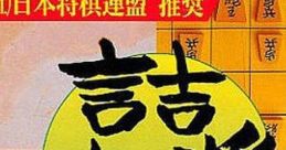 Taisen Tsume Shougi (GBC) 対戦 詰将棋 - Video Game