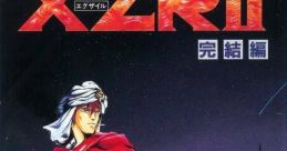 XZR II エグザイル2 - Video Game